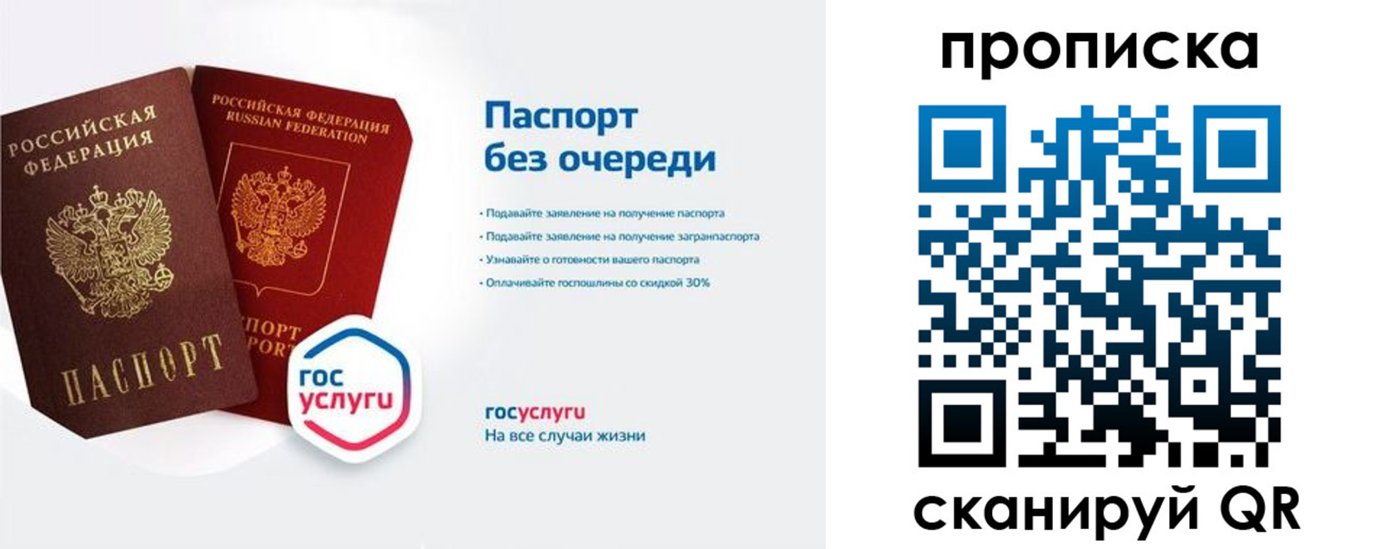 временная регистрация законно в Мончегорске